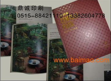 鼎誠(chéng)印刷廠(chǎng) 一站式專(zhuān)業(yè)印刷設(shè)計(jì)服務(wù)，助力企業(yè)品牌傳播