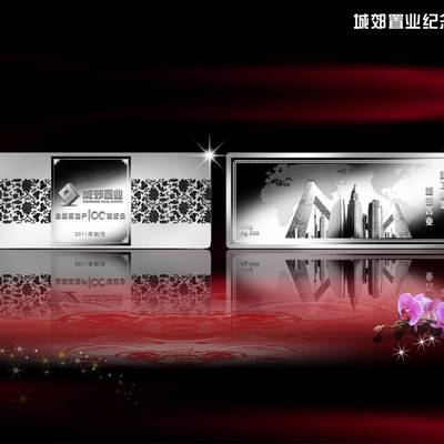 定制專(zhuān)屬榮耀 探索白銀紀(jì)念銀幣、金章銀章制作與企業(yè)徽章形象策劃的藝術(shù)