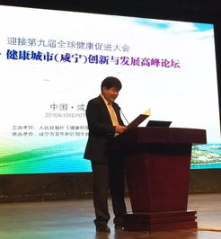 北京華納牛頓醫藥科技 守護銀發健康，讓天下父母安享幸福晚年
